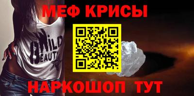 ALPHA-PVP Жуковский