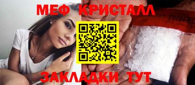 спиды Заводоуковск