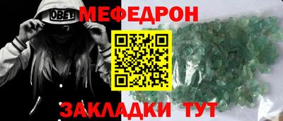 ALPHA-PVP Жуковский