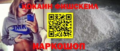 ALPHA-PVP Жуковский