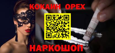 ALPHA-PVP Жуковский
