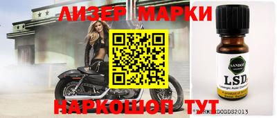 ALPHA-PVP Жуковский
