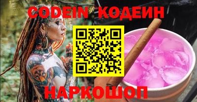 а пвп мука Заволжье