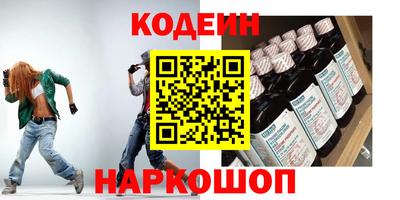 спиды Заводоуковск