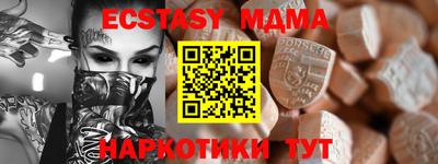 спиды Заводоуковск