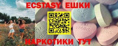 а пвп мука Заволжье
