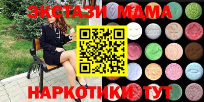 спиды Заводоуковск