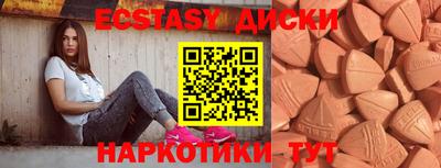 ALPHA-PVP Жуковский