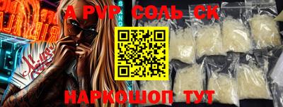 спиды Заводоуковск