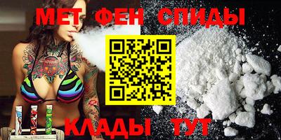 ALPHA-PVP Жуковский