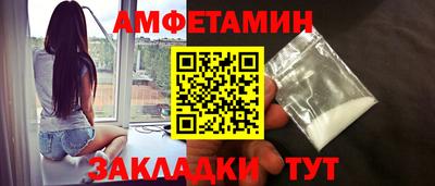 ALPHA-PVP Жуковский
