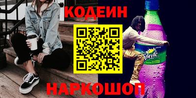 а пвп мука Заволжье