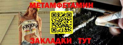 а пвп мука Заволжье