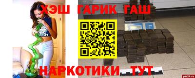 ALPHA-PVP Жуковский