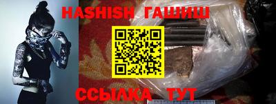 ALPHA-PVP Жуковский