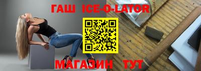 спиды Заводоуковск
