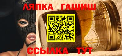 а пвп мука Заволжье