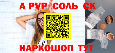 а пвп мука Заволжье