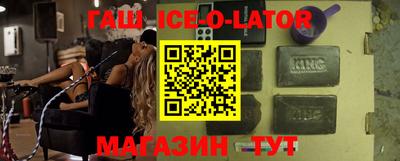 спиды Заводоуковск