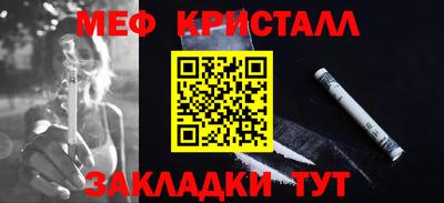 ALPHA-PVP Жуковский