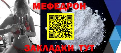 ALPHA-PVP Жуковский