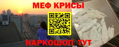 ALPHA-PVP Жуковский