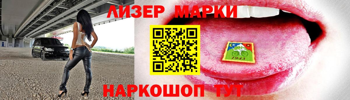 гидра   Вход с VPN  Волоколамск  LSD-25 экстази  ЛСД экстази кислота  Лсд 25 экстази кислота 