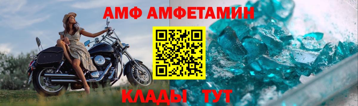 МЕТАМФЕТАМИН мет  Вход с VPN  МЕТАМФЕТАМИН мет  Волоколамск 