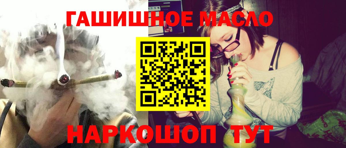 ТГК Wax Волоколамск