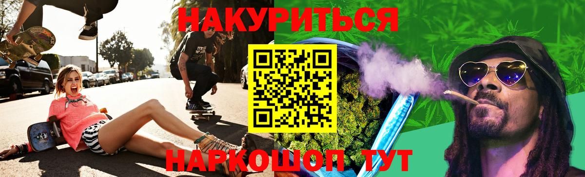 МАРИХУАНА Amnesia  Бошки Шишки план  Марихуана ГИДРОПОН  Волоколамск  Вход с VPN 